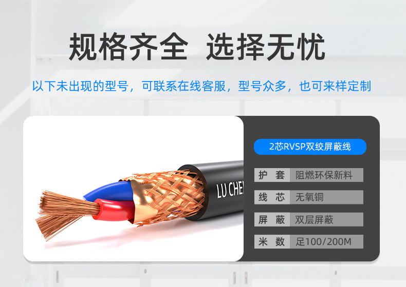 rvsp详情1_02.jpg
