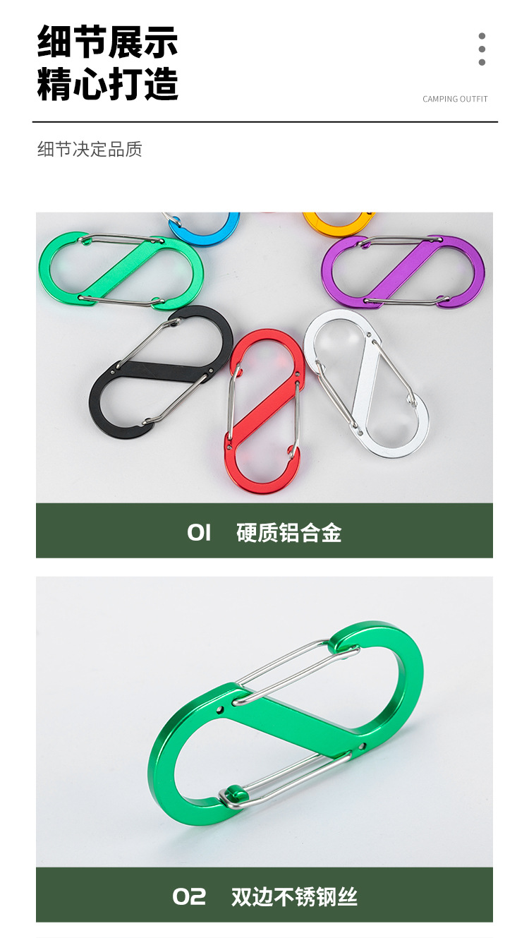 S型快挂_09.jpg