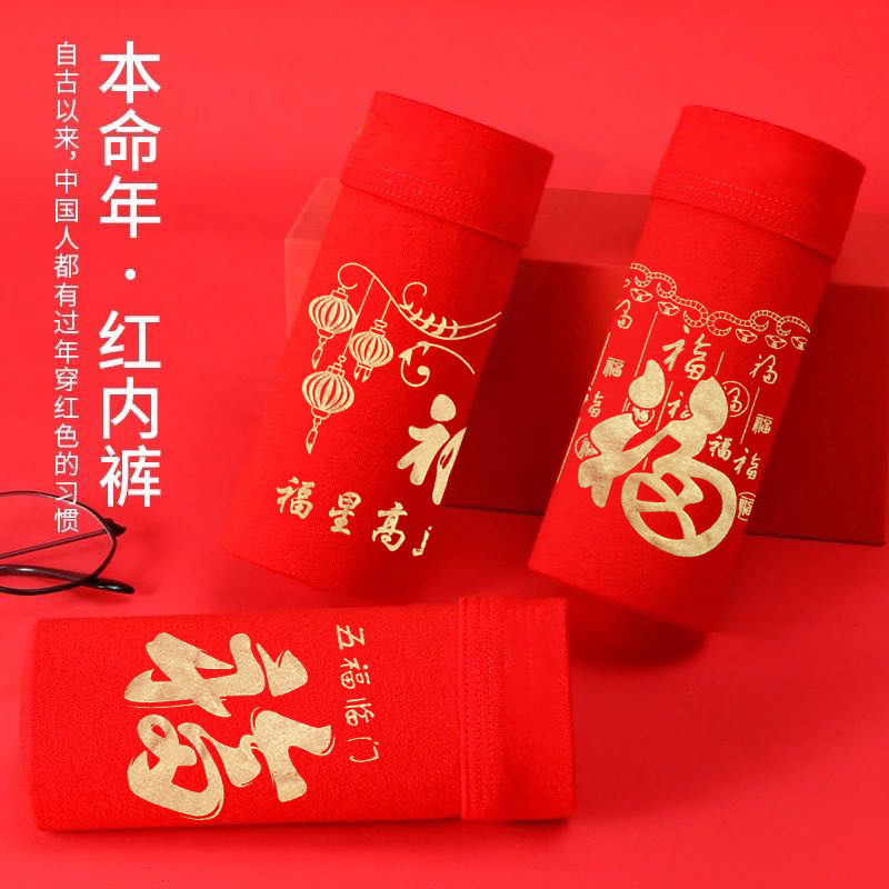 印花