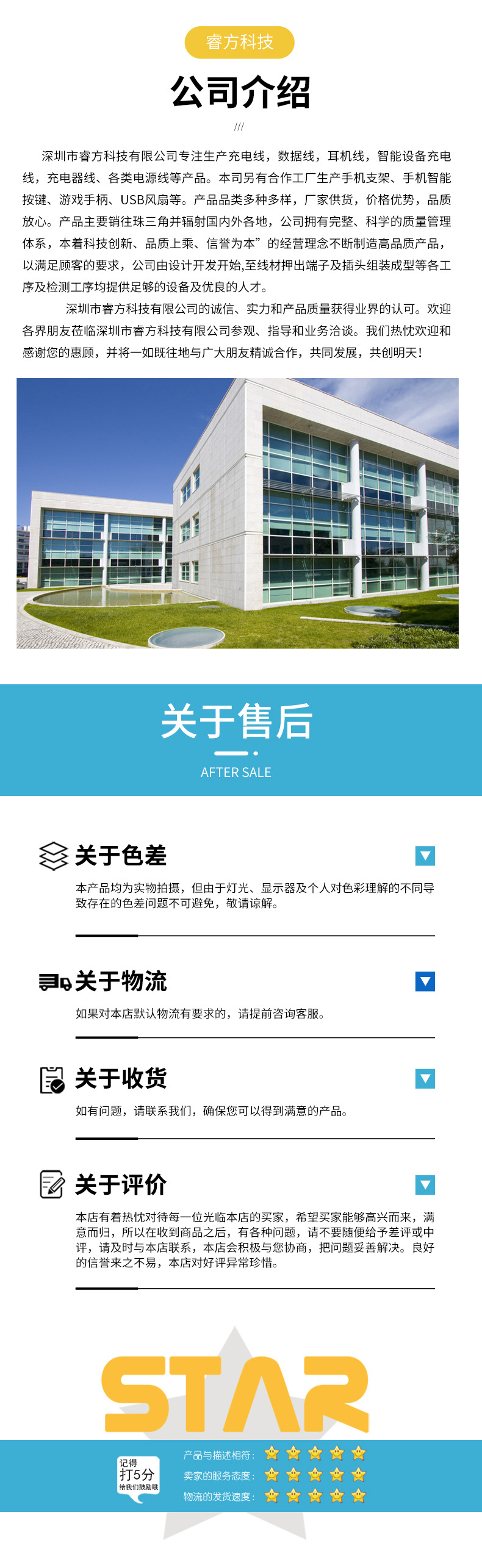 详情22222221_15.jpg