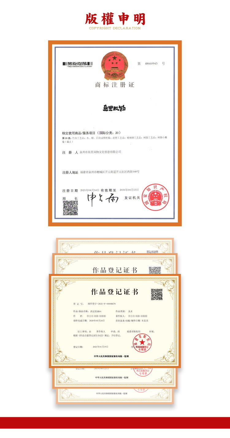 公用尾图1