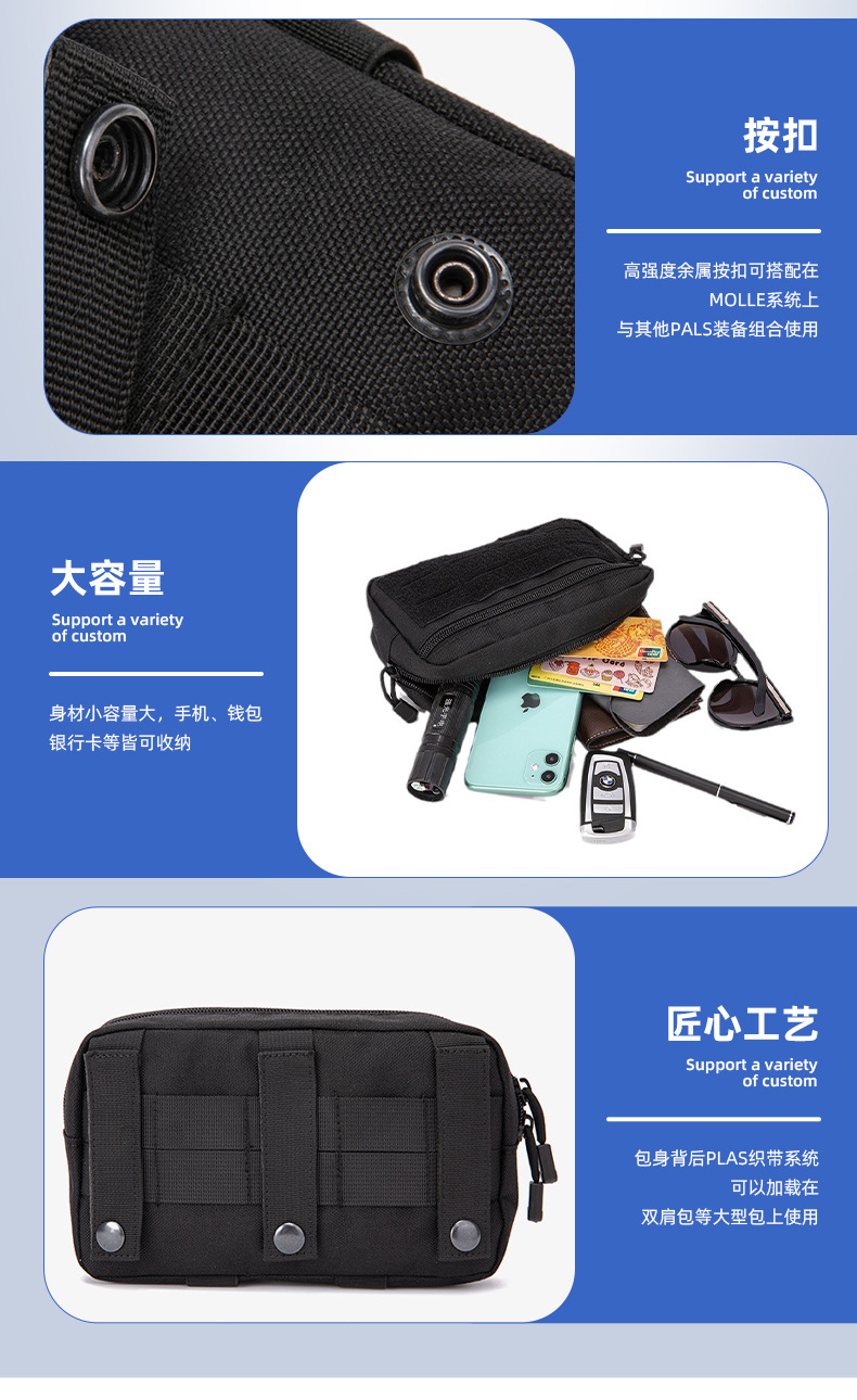 广州市纵横户外用品有限公司-试做详情页_06