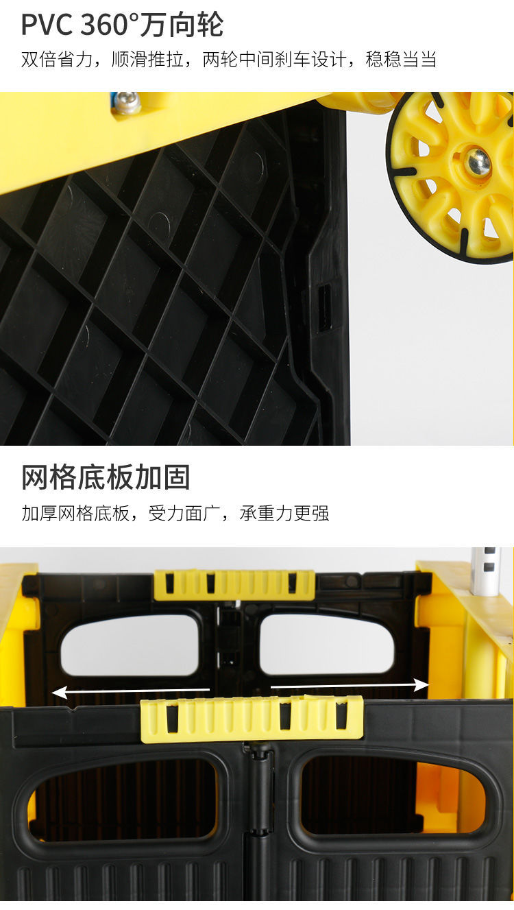 塑料折叠拉杆车