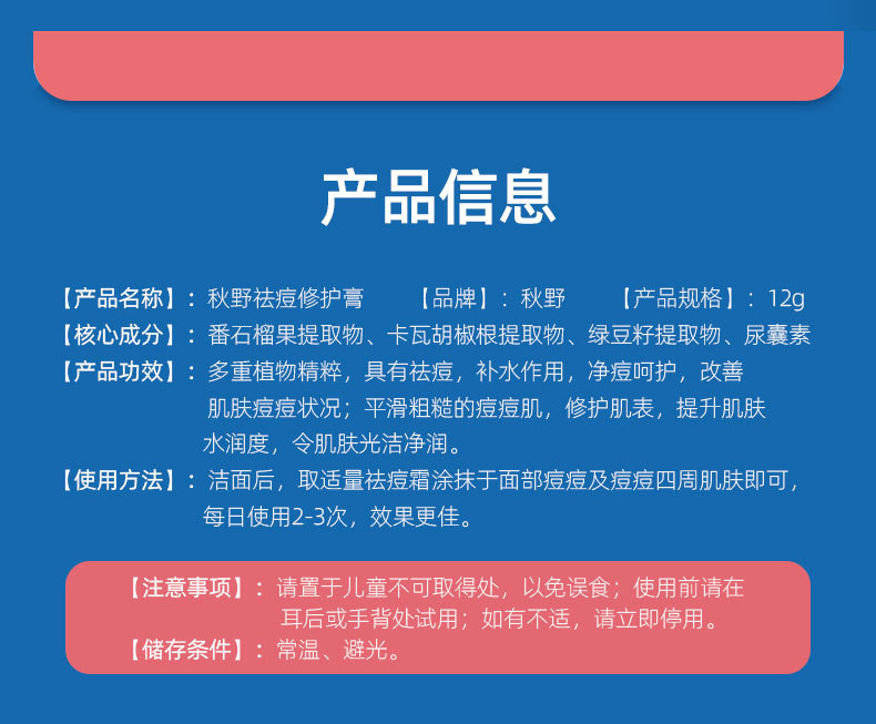 切片详情_02