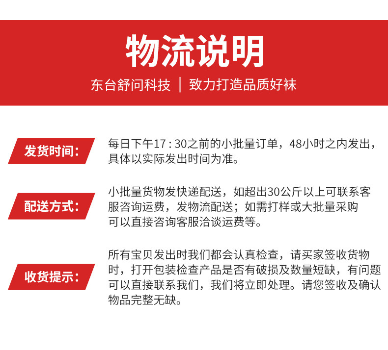 公司介绍详情790_04
