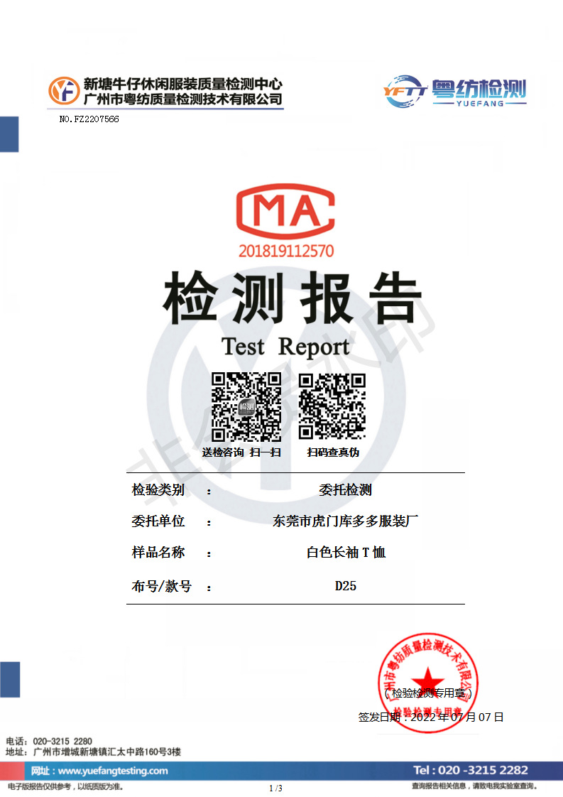 6b95adb1fdf6f236a31c262075e689