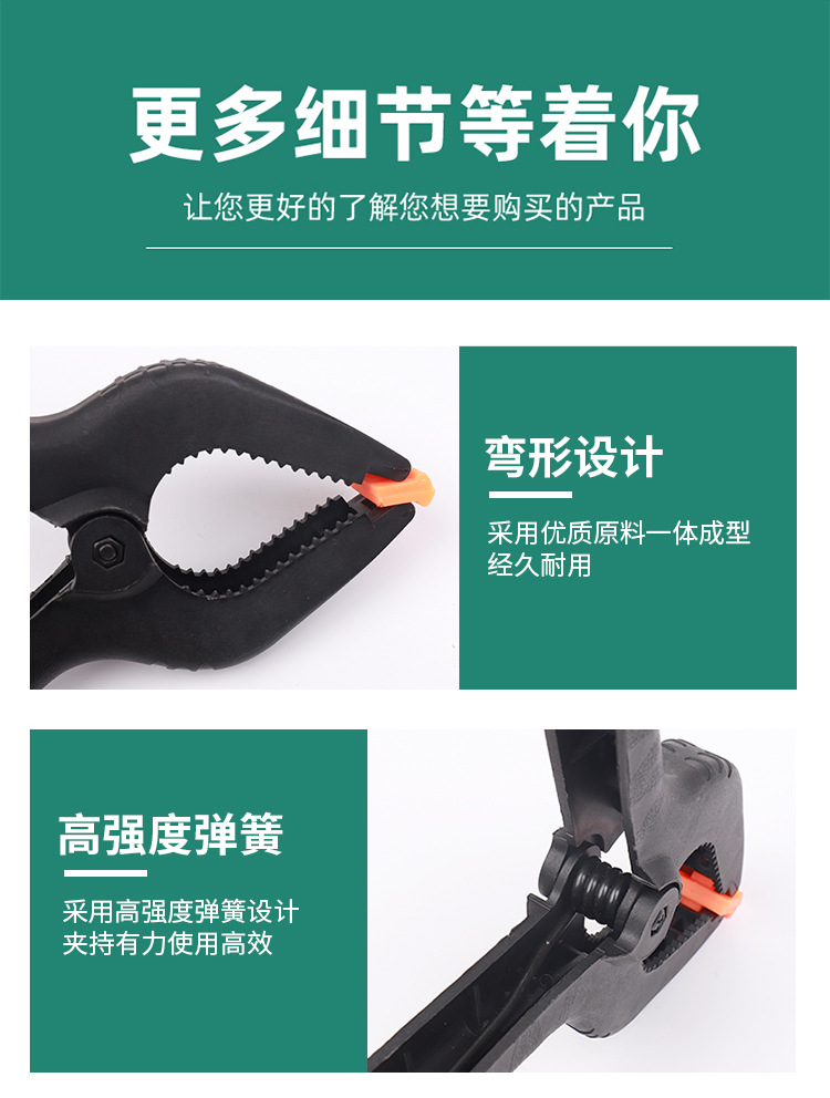 详情图片_5