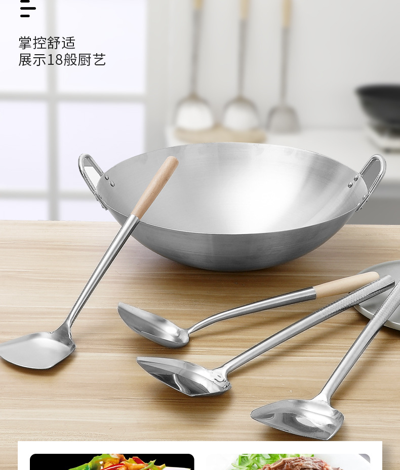 复制_不锈钢厨师锅铲酒店厨房专用菜铲子木钢柄长.jpg