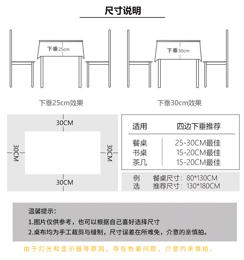 桌布详情_05.jpg