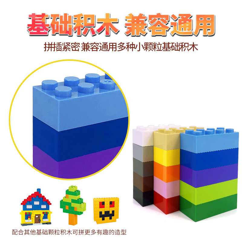 2X4高砖主图4