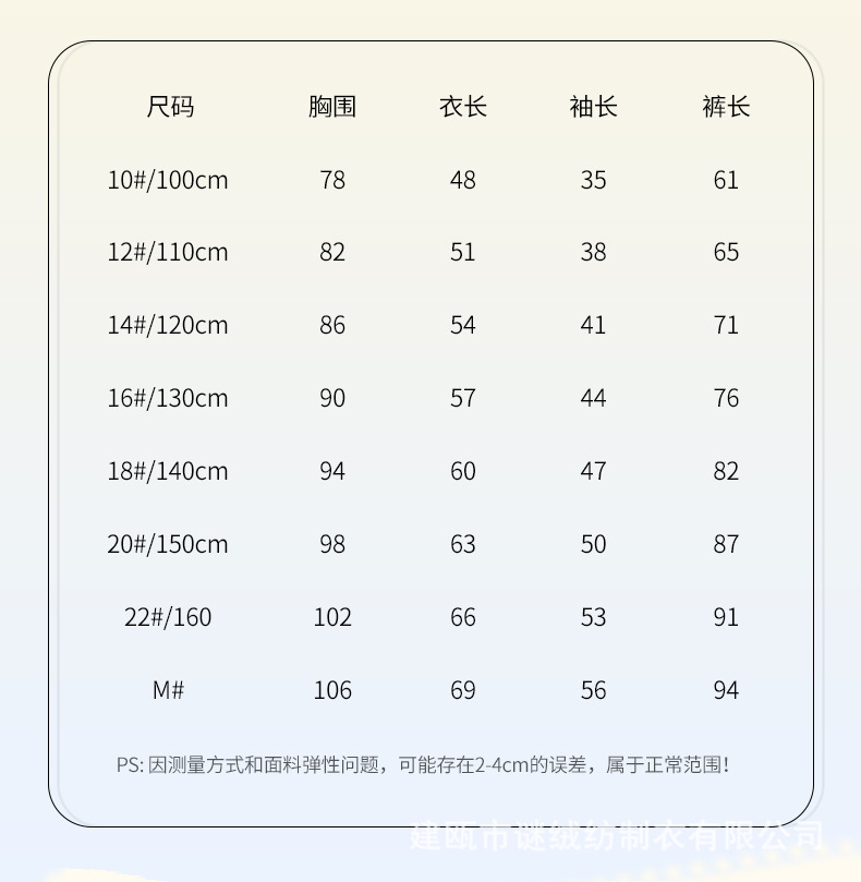 UFO奥特曼_14.jpg