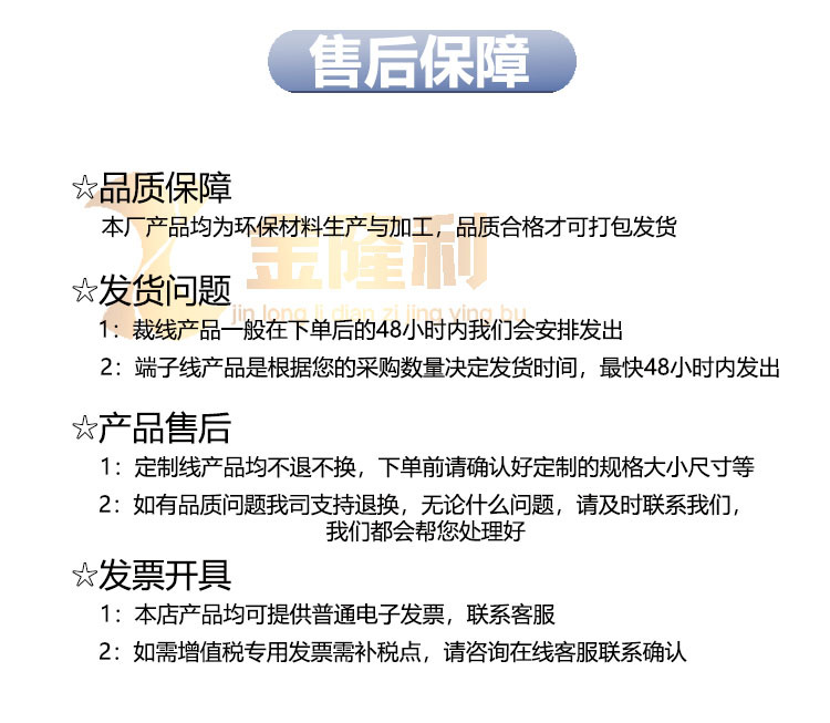 详情8-1.jpg