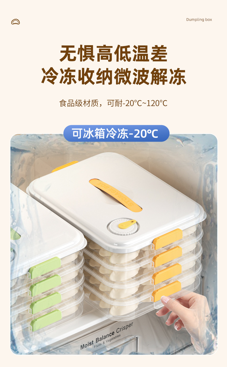 饺子盒大_09.jpg
