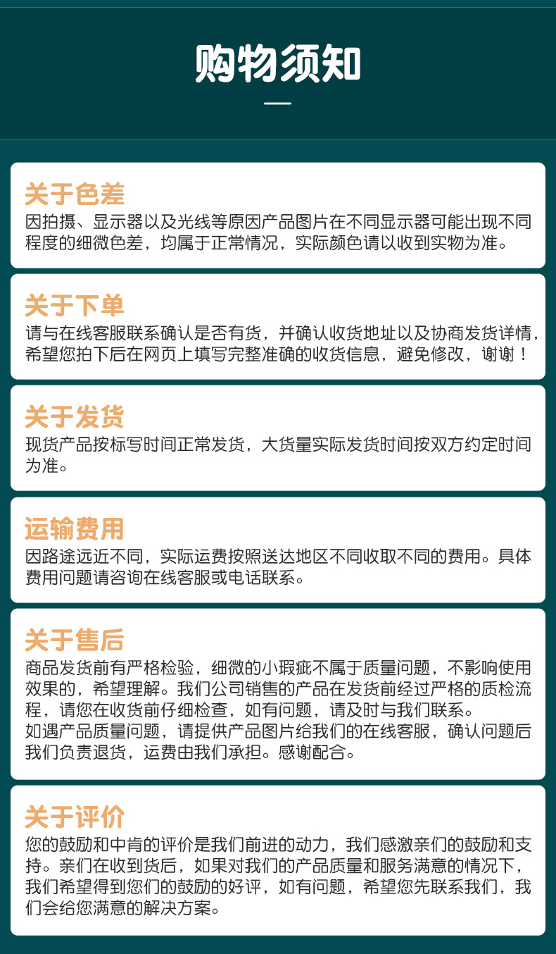 磁力积木内页_14