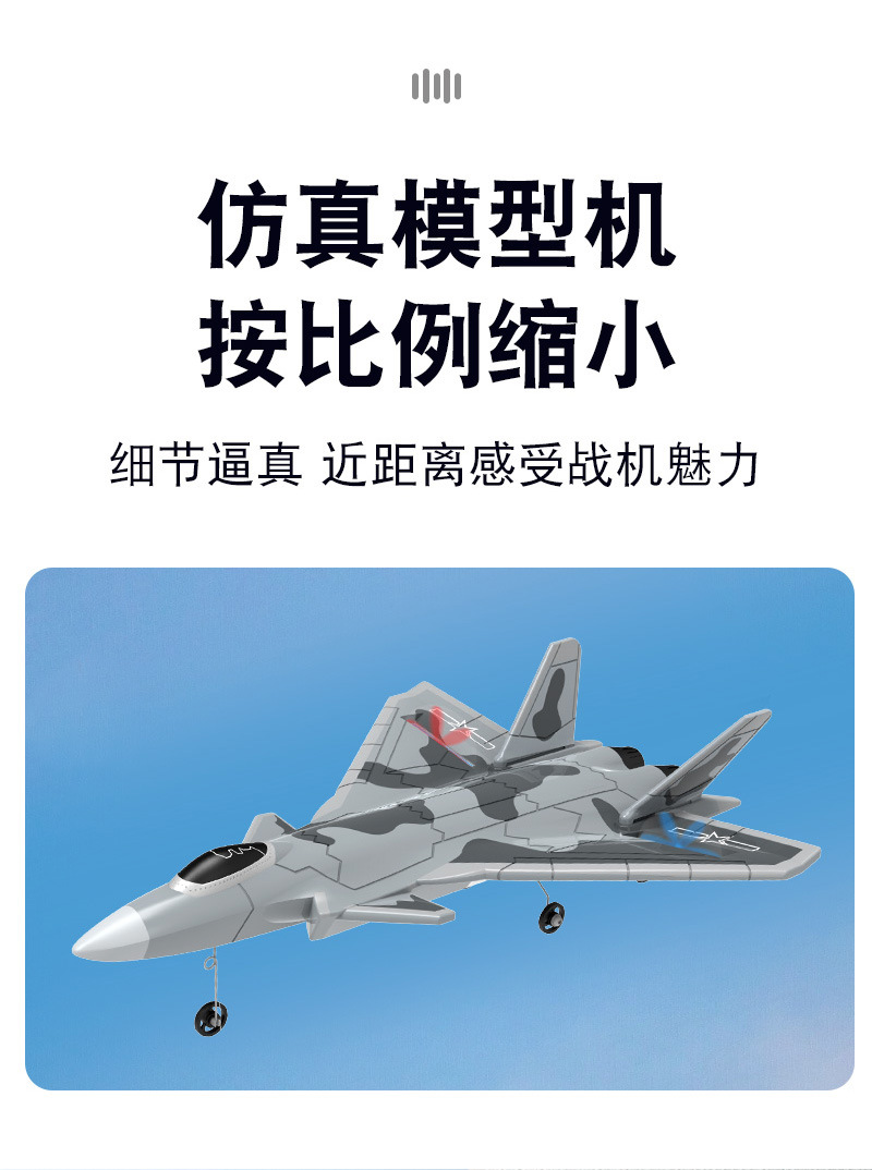 歼20详情图_05.jpg