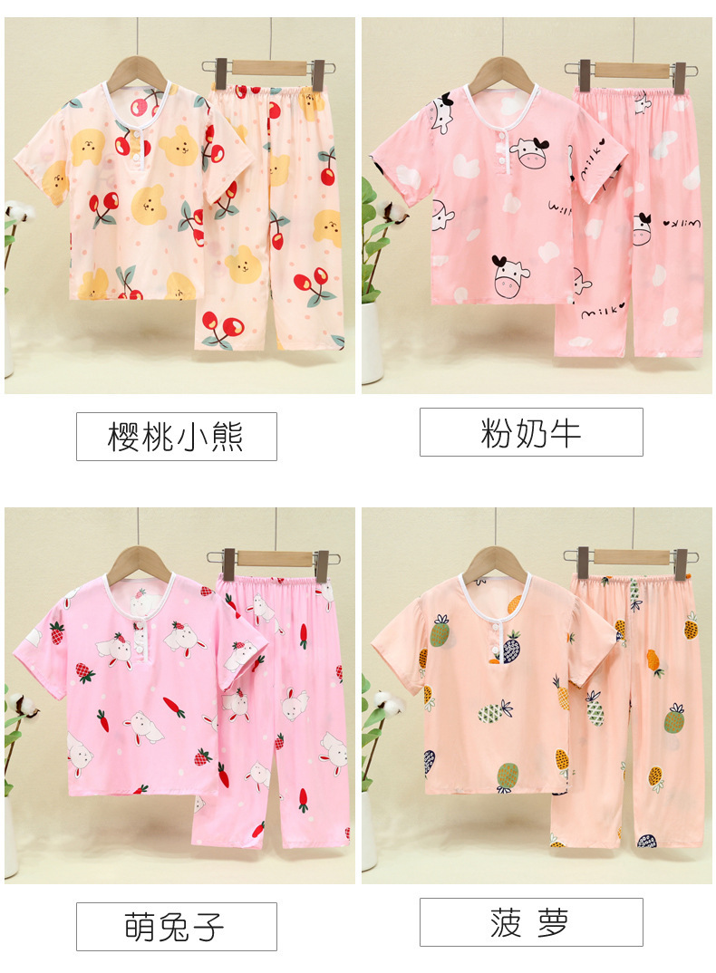 短袖长裤挂拍展示A_02