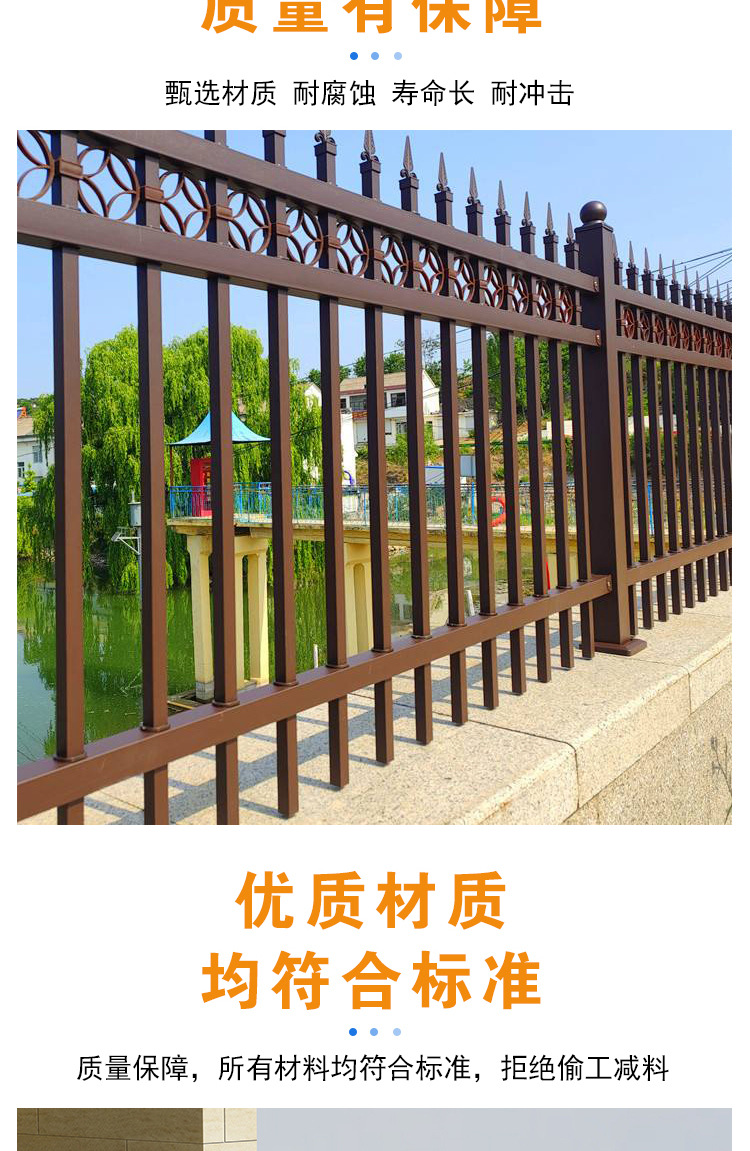 锌钢铁艺道路护栏景区园林四川防护围栏学校小区安全防护围墙护栏