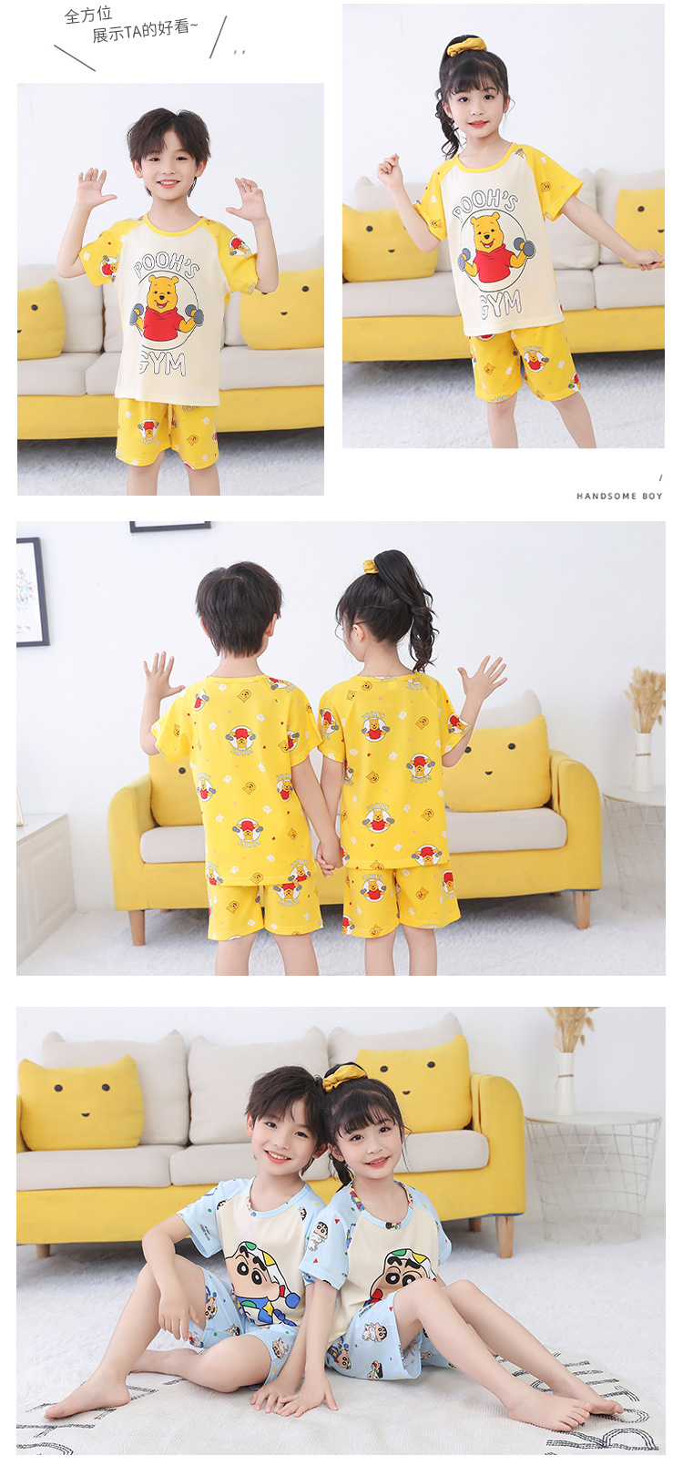 卡通家居服详情_13