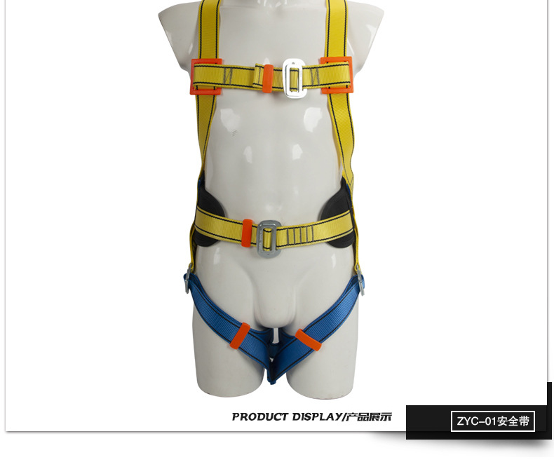 ZYC-01全身安全带xqy_16.jpg