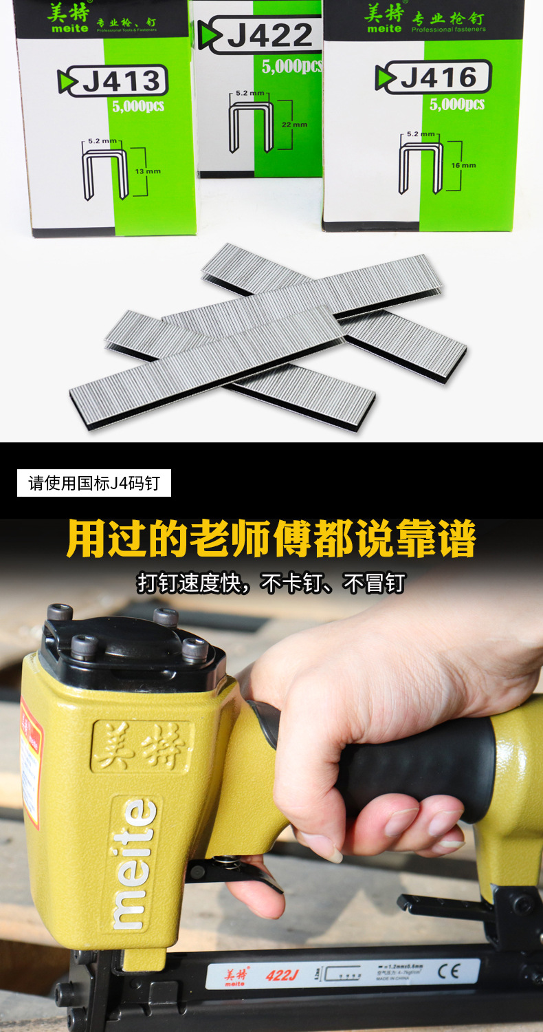 美特422J详情页（新）_02.jpg