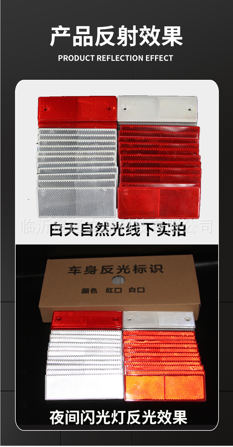 反射器详情_r7_c1.jpg