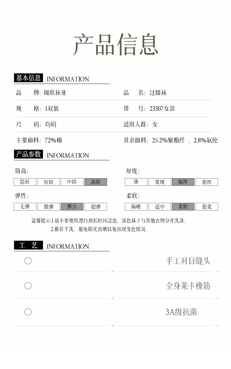 23307详情_02.jpg