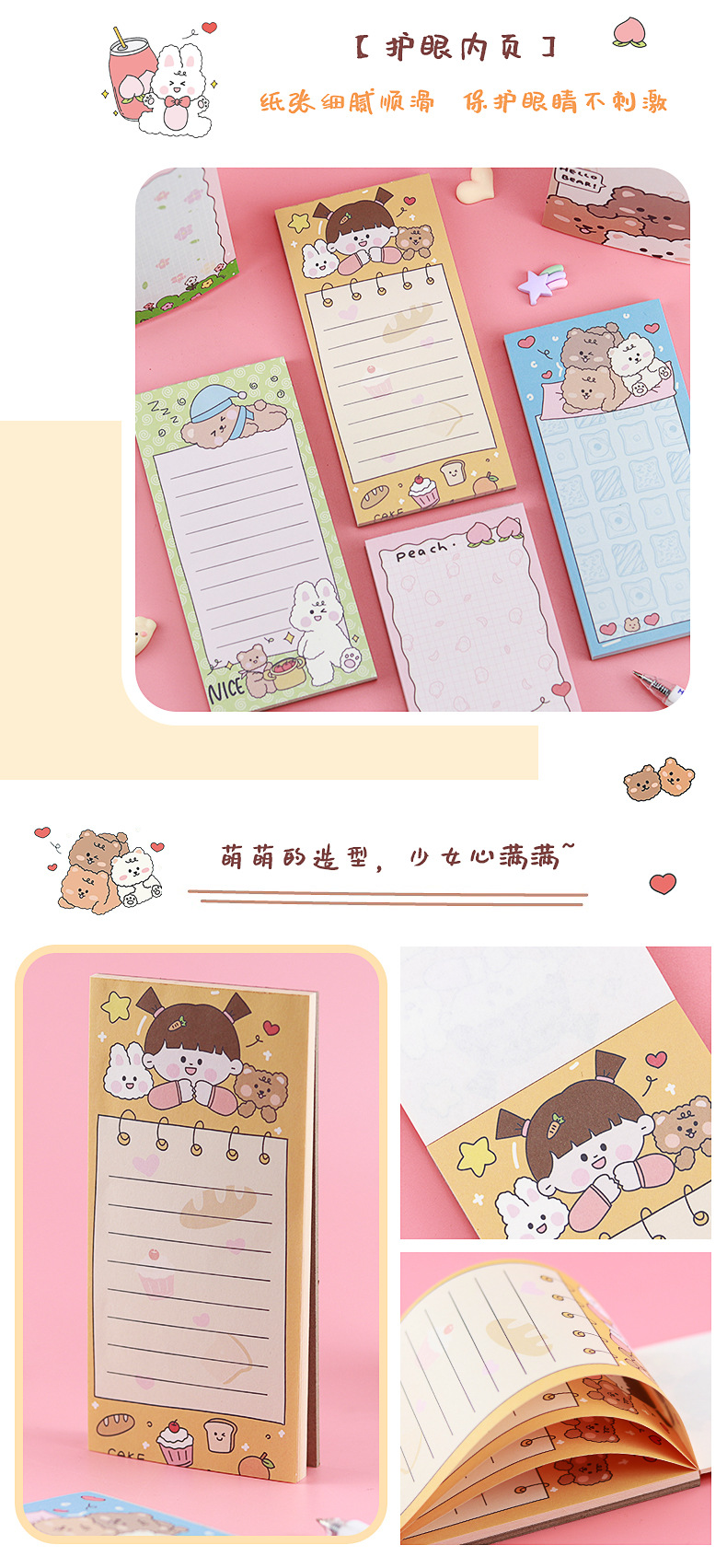 夏日游玩便签本_07.jpg