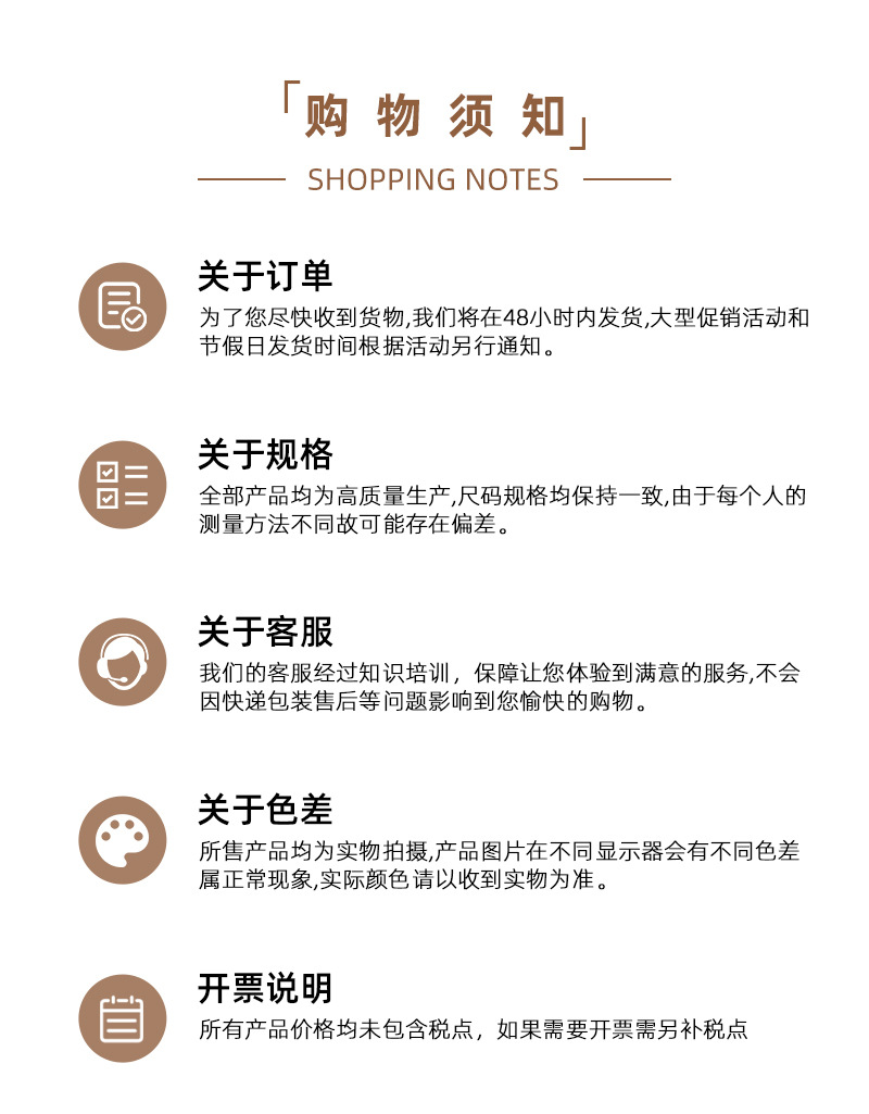 诚乘详情页_15.jpg