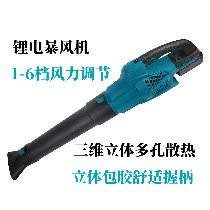 暴风机