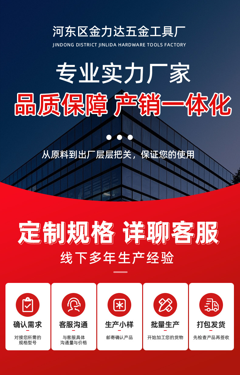 详情页_01.jpg