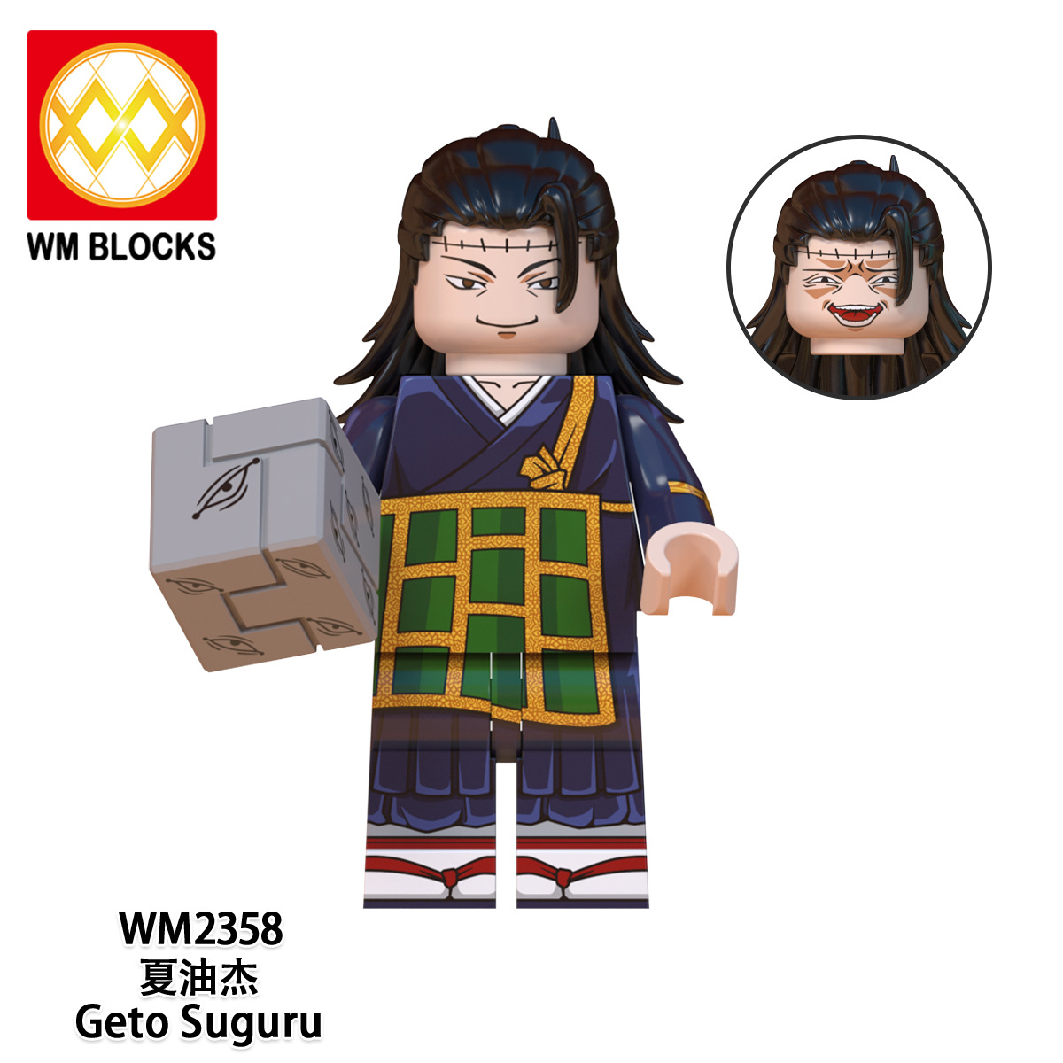 WM2358.jpg