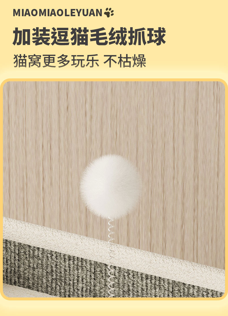 猫爬架