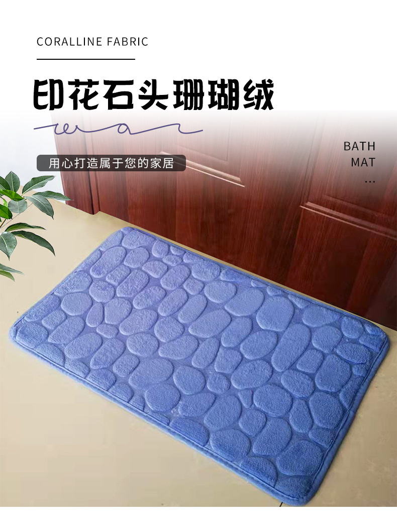 门垫,地垫,防滑地垫,厨房地毯