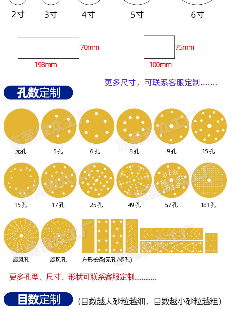 植绒黄砂 (6).jpg