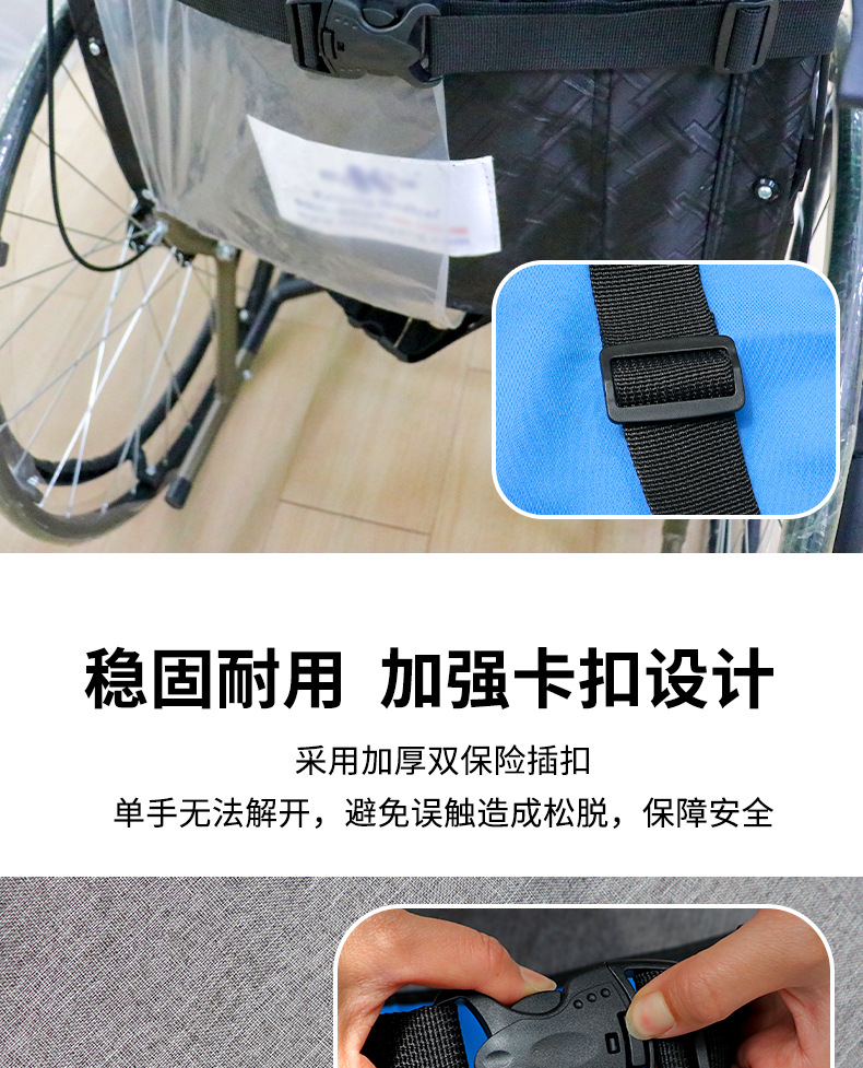 轮椅安全带_09.jpg