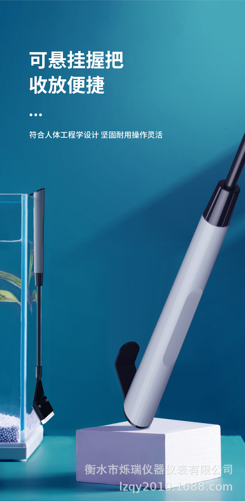 刮藻刀_06