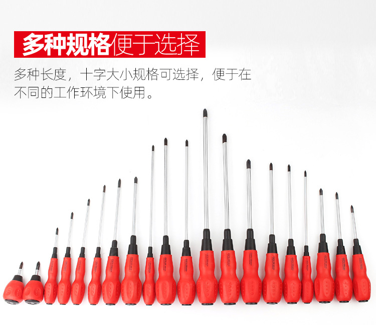 捷科软柄螺丝批050142十字_02.jpg