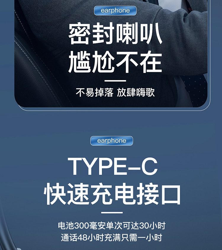 耳机详情页4_21.jpg