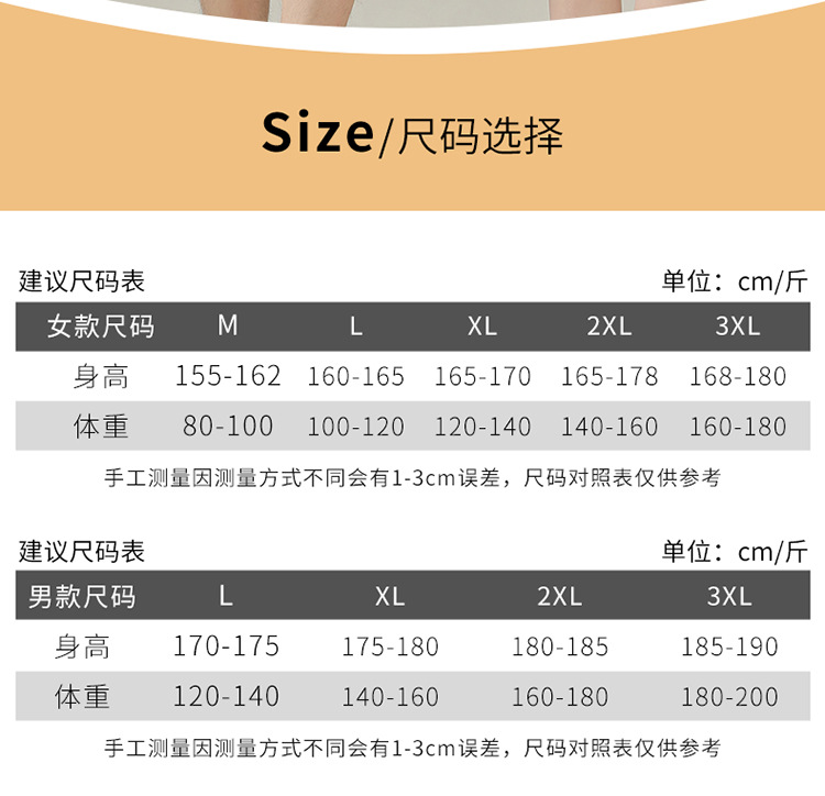 灰色男38270-杏色女38266_06.jpg