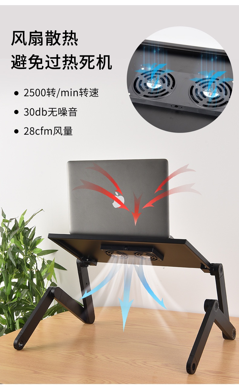 折叠电脑散热桌_09.jpg