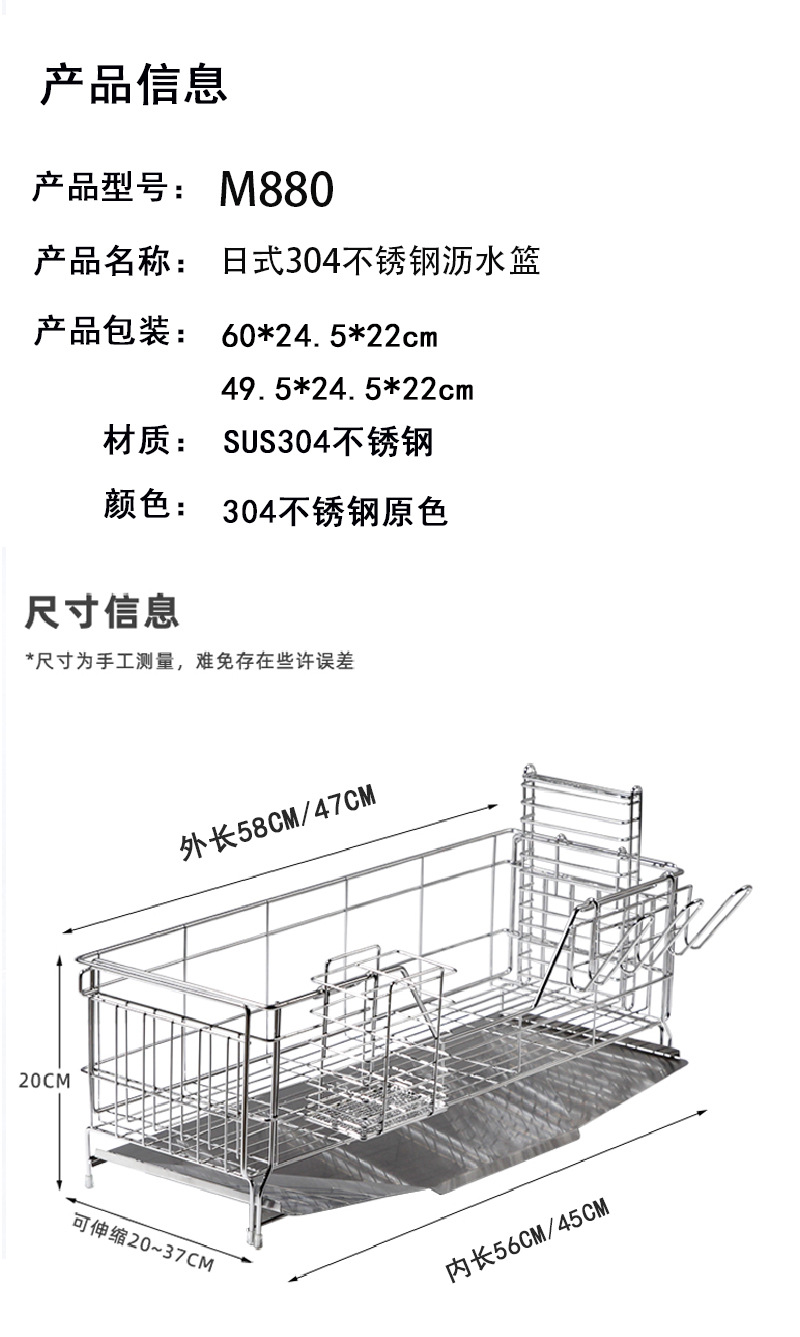 880xin9.15详情_14.jpg