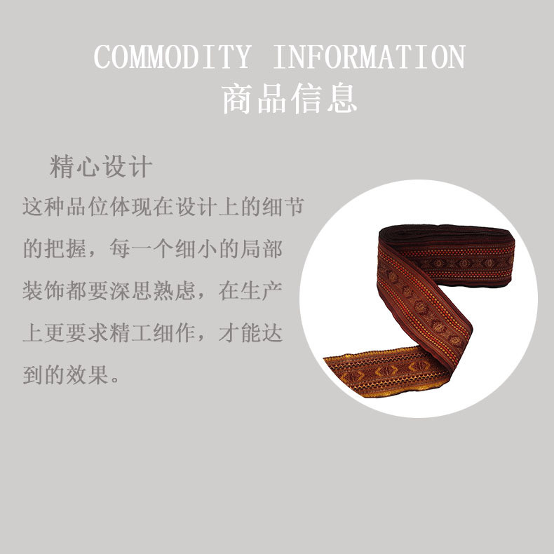 商品信息1.jpg