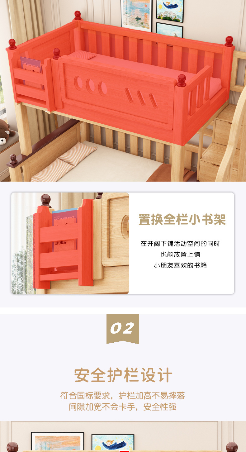 原木详情_10.jpg