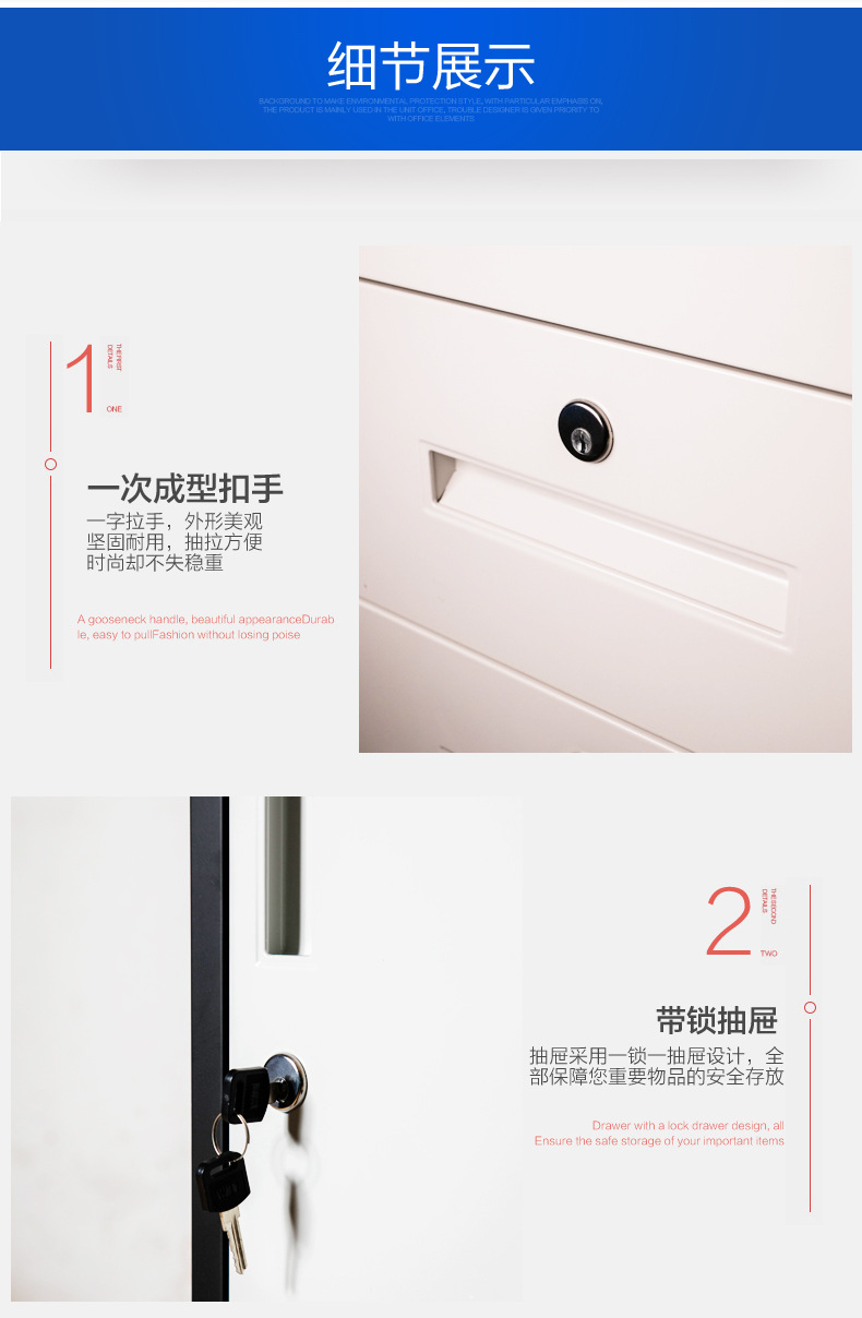 文件柜_21.jpg
