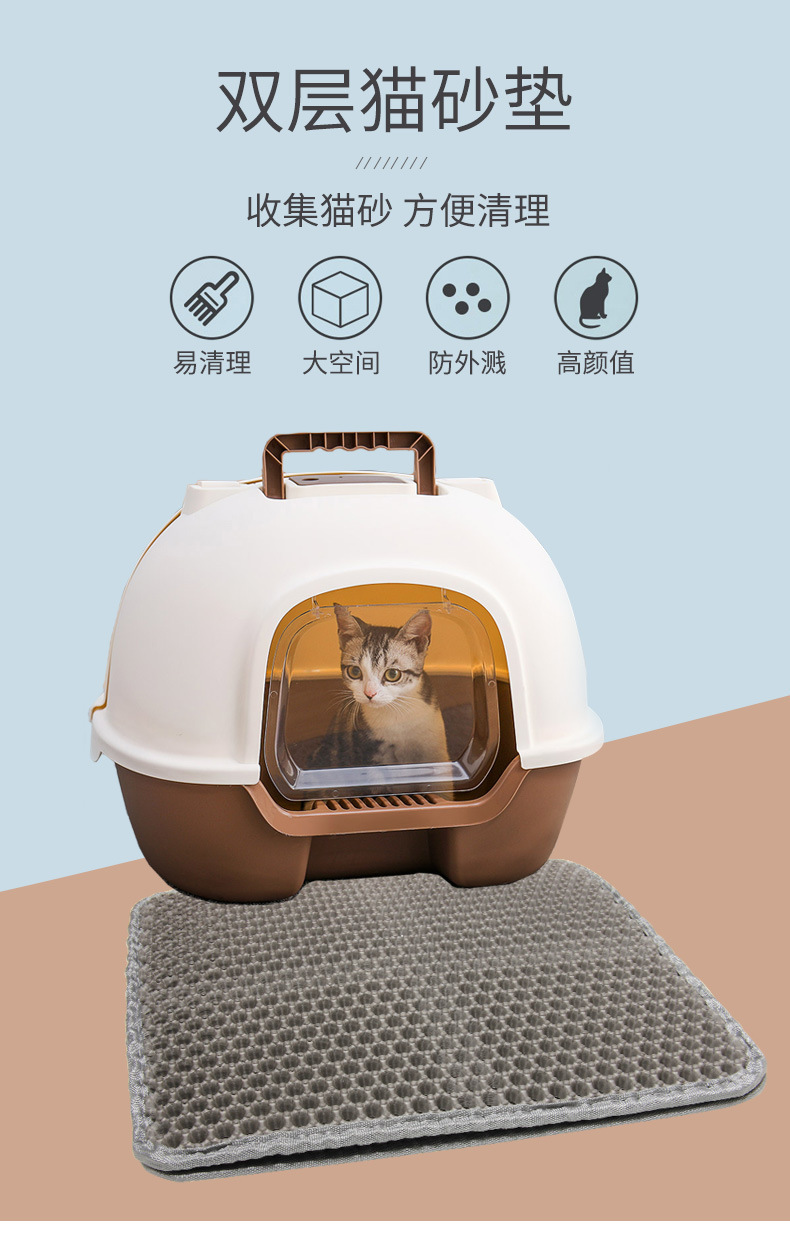 猫砂垫子 (15).jpg