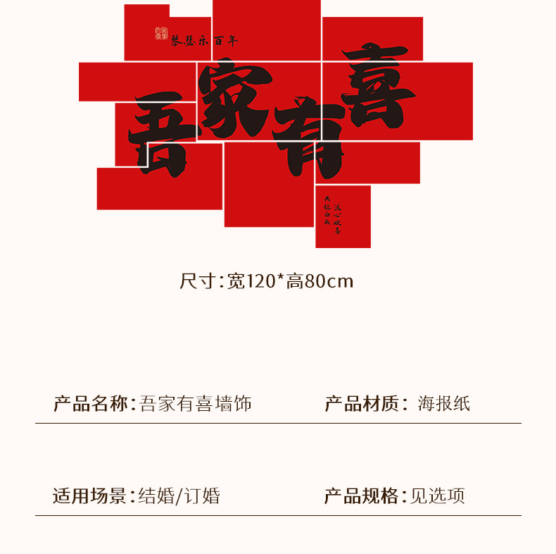 详情图_16