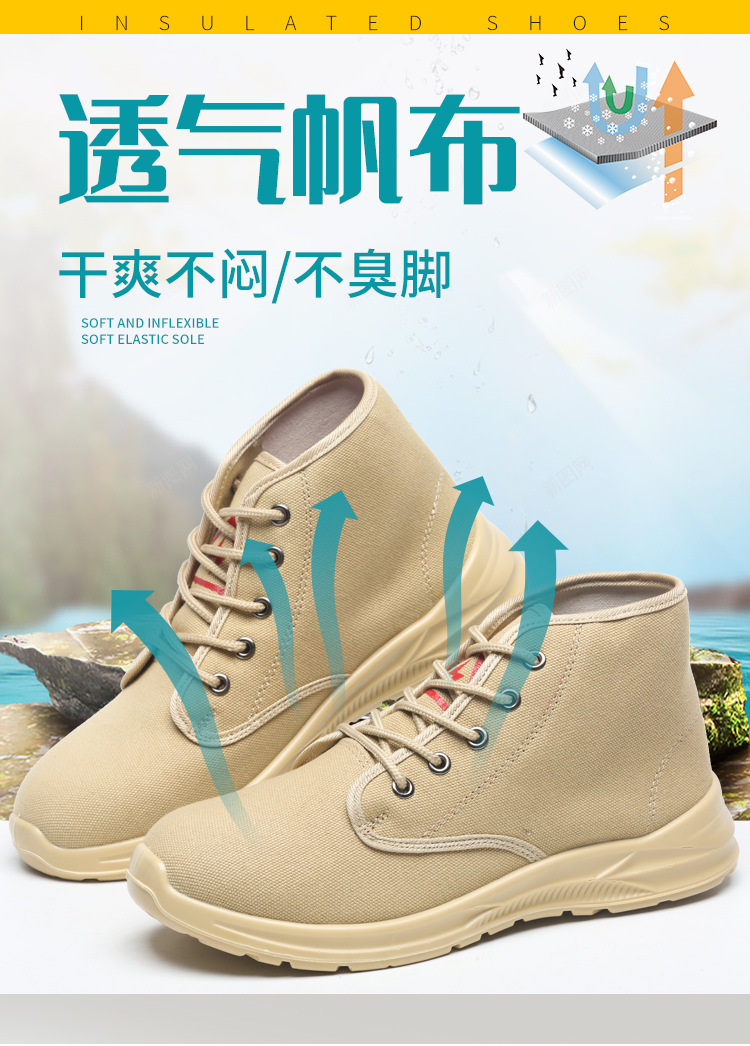 绝缘帆布详情_03.jpg