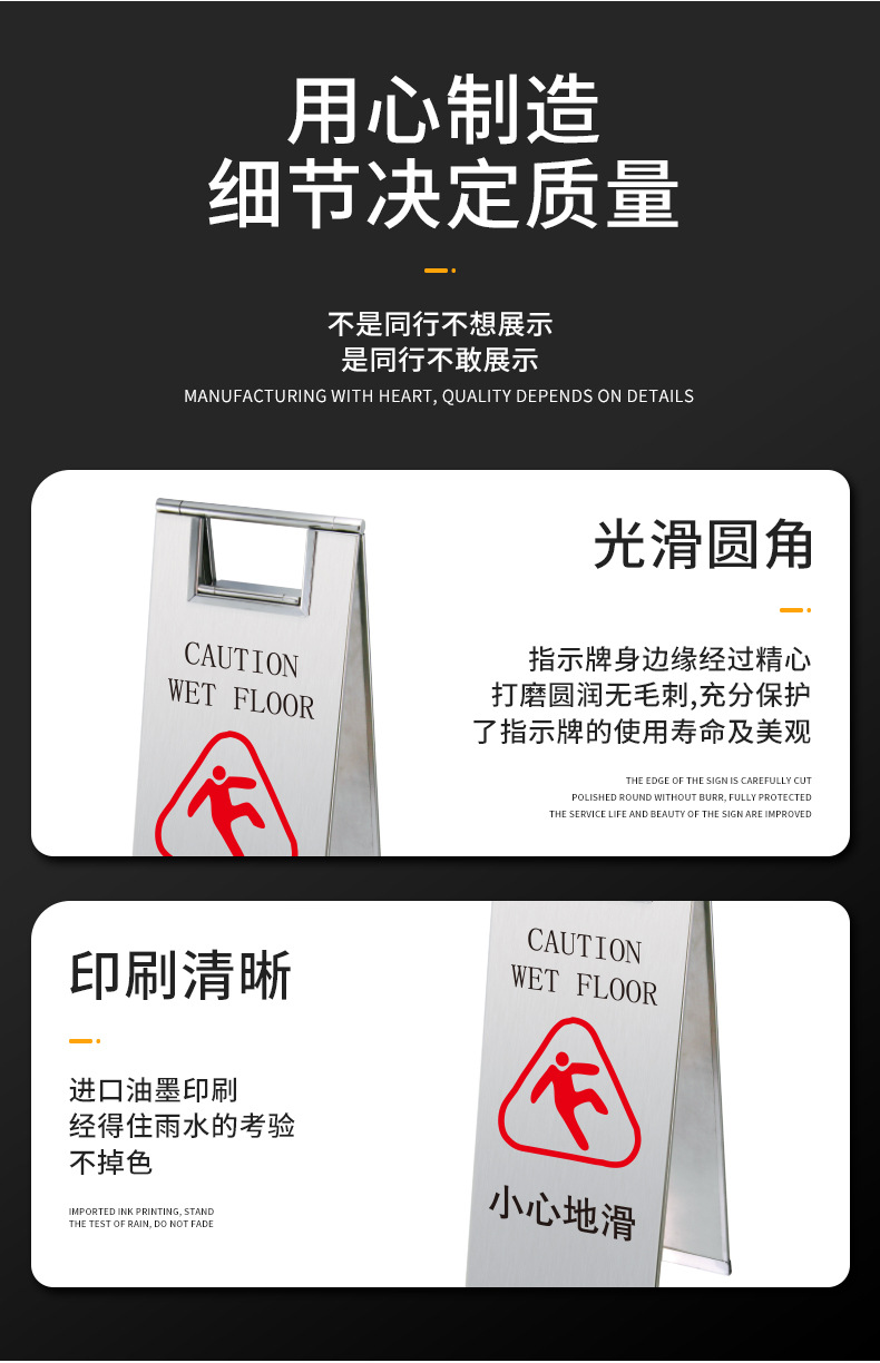 折叠A字指示牌_07