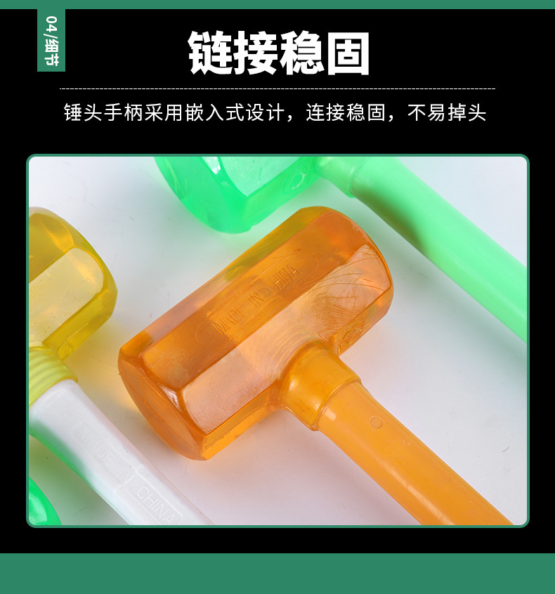 12-八角透明锤_10