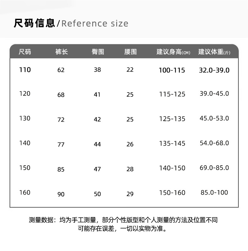 015-红绿灯华夫格裤.jpg